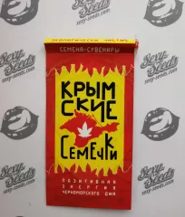 Ak Peace Крымские Семечки
